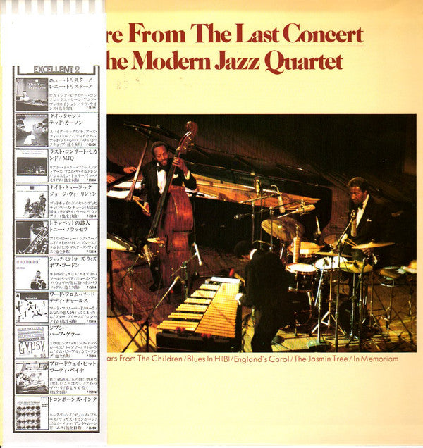 The Modern Jazz Quartet - More From The Last Concert (LP, Album, RE)