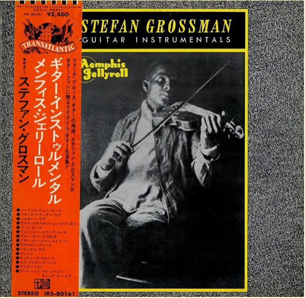 Stefan Grossman - Memphis Jellyroll (LP, Album, Promo)