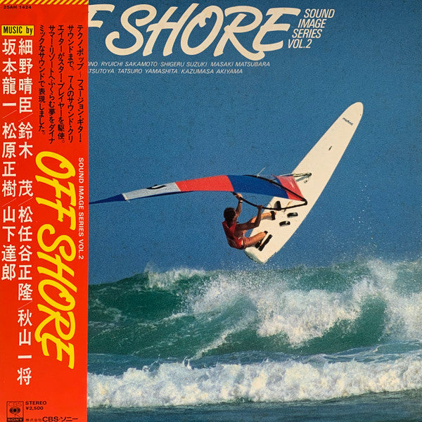 Various - Off Shore(LP, Comp)