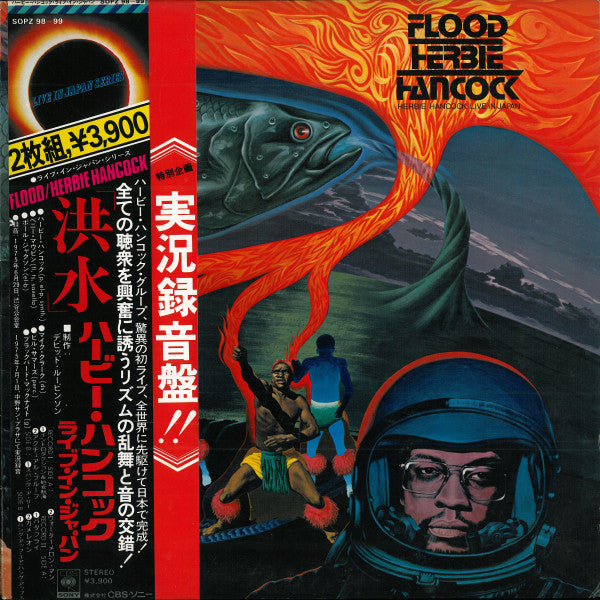 Herbie Hancock - Flood (2xLP, Album, Gat)