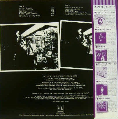 Tom Waits = トム・ウェイツ* - The Heart Of Saturday Night = 土曜日の夜 (LP, Album)
