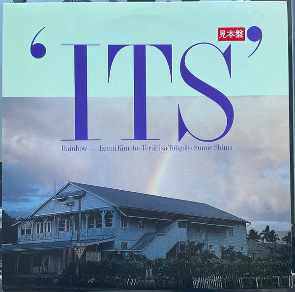 ITS (4) - Rainbow (LP, Album)