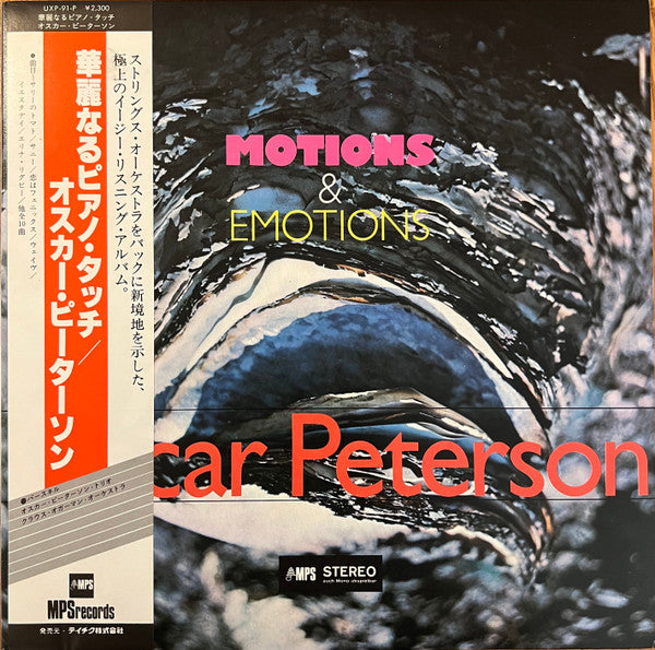Oscar Peterson - Motions & Emotions (LP, Album)