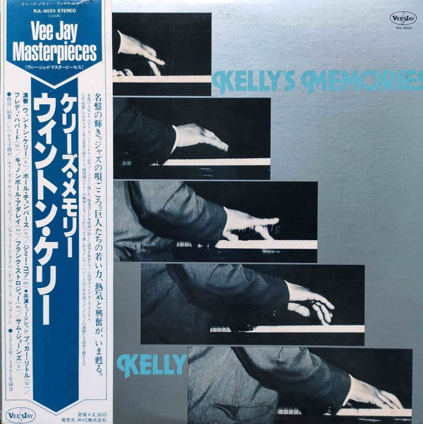 Wynton Kelly - Kelly's Memories (LP, Album)