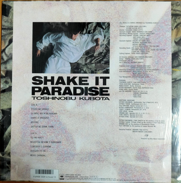 Toshinobu Kubota - Shake It Paradise (LP, Album)
