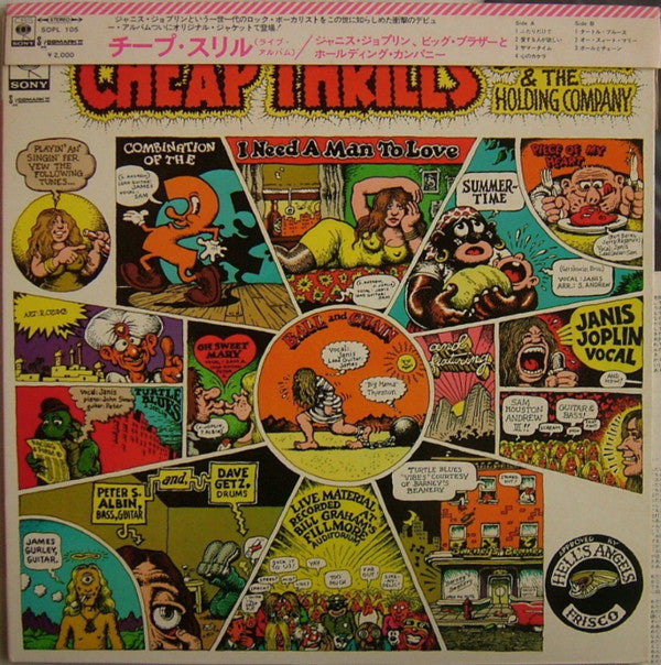 Big Brother & The Holding Company - Cheap Thrills (LP, Album, Gat)