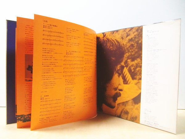 五つの赤い風船 - In U.S.A. (LP, Album, Promo)