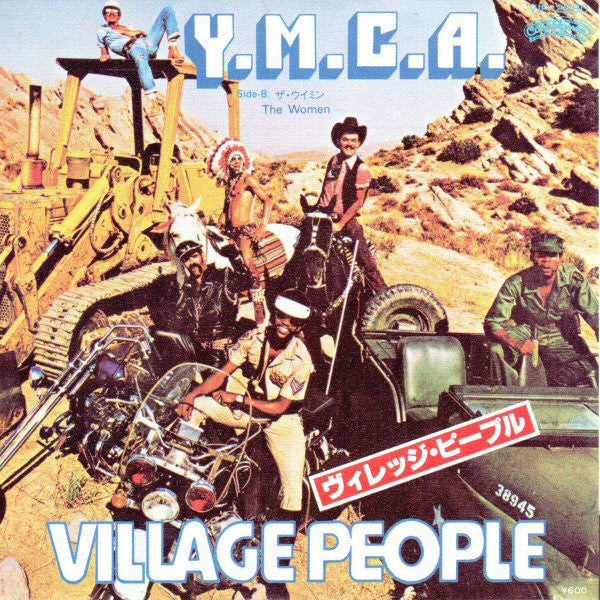 Village People - Y.M.C.A. (7"", Single)