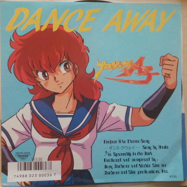 Annie (6) - Dance Away (7"", Single)