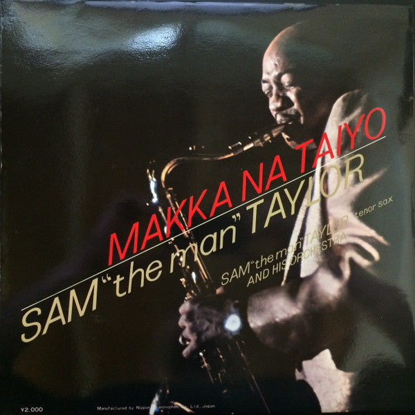 Sam Taylor (2) - 真赤な太陽 = Makka Na Taiyo(LP, Album, Gat)