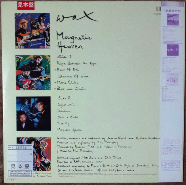 Wax (6) - Magnetic Heaven (LP, Promo)