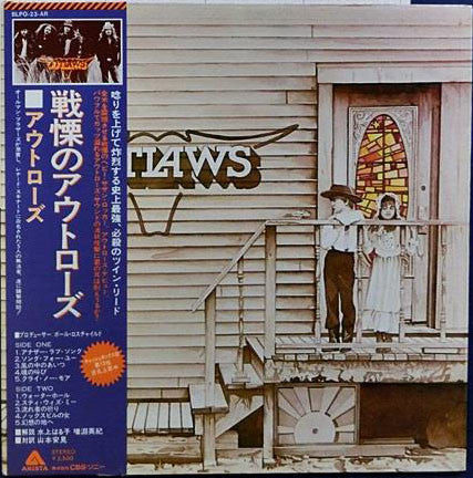 The Outlaws* - Outlaws (LP, Album, Gat)