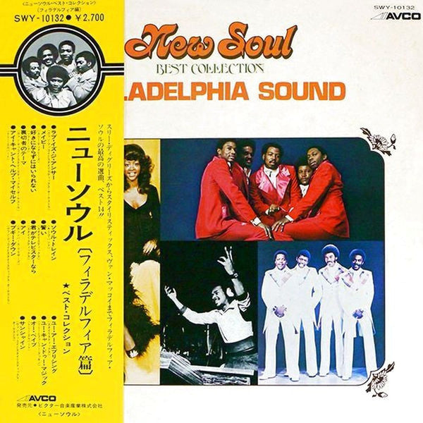 Various - New Soul Best Collection – Philadelphia Sounds (LP, Comp)