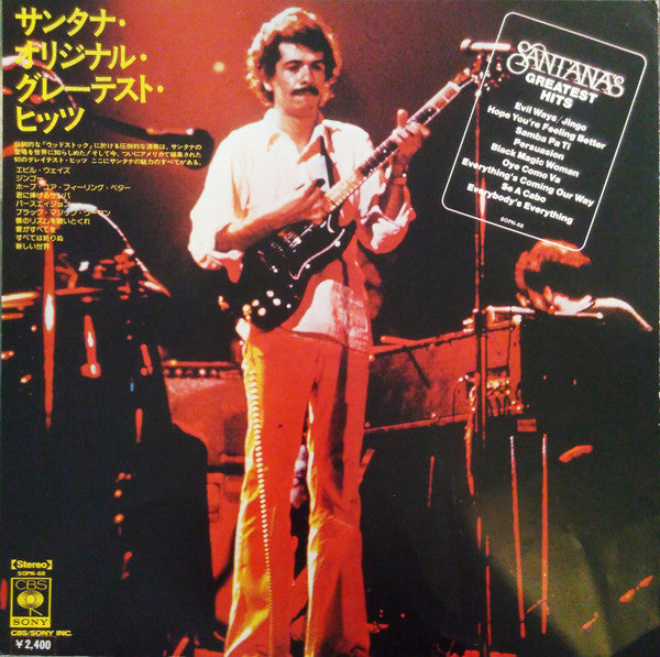 Santana - Santana's Greatest Hits (LP, Comp)