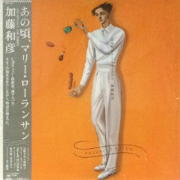 Kazuhiko Katoh* - あの頃、マリー・ローランサン (LP)