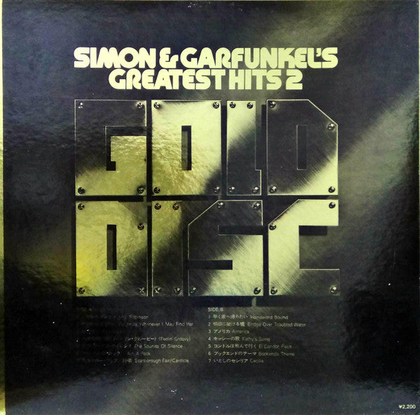 Simon & Garfunkel - Greatest Hits 2 Gold Disc (LP, Comp, Gat)