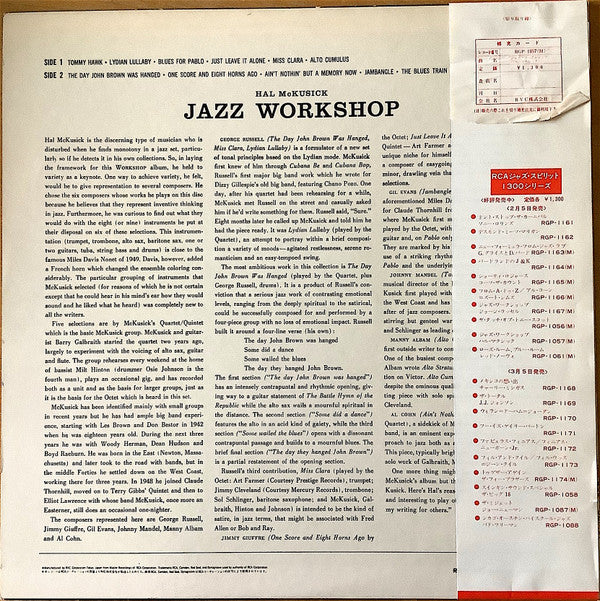Hal McKusick - The Jazz Workshop (LP, Album)