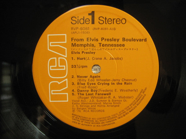Elvis Presley - From Elvis Presley Boulevard, Memphis, Tennessee(LP...
