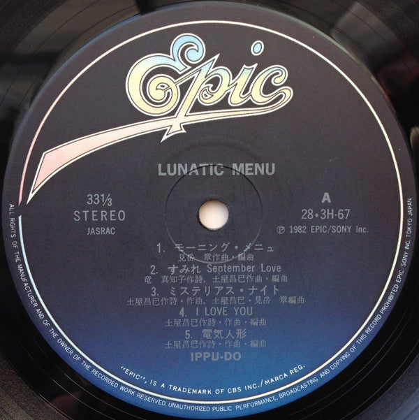 Ippu-Do = 一風堂* - Lunatic Menu (LP, Album, Comp, Hyp)