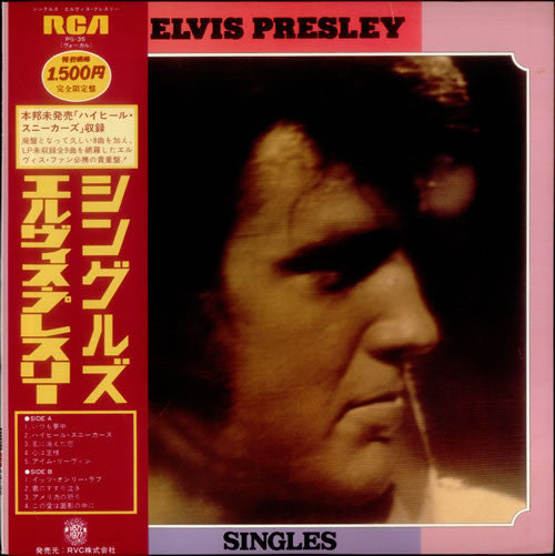 Elvis Presley - Singles (LP, Comp)