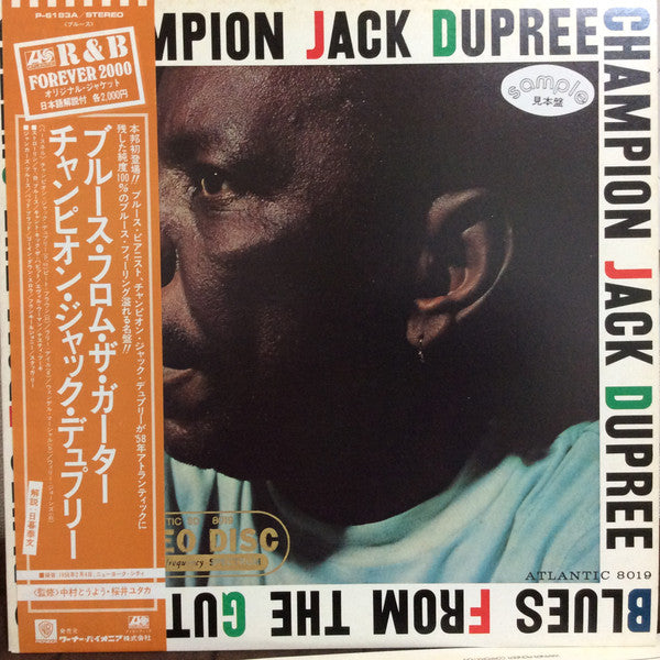 Champion Jack Dupree - Blues From The Gutter (LP, Album, Promo, RE)