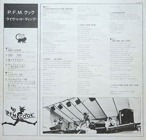 P.F.M.* - Cook (LP, Album)