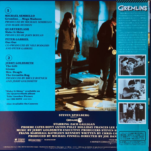 Various - グレムリン = Gremlins (Music From The Original Motion Picture ...