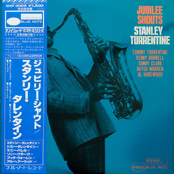 Stanley Turrentine - Jubilee Shouts (LP, Album, Ltd)