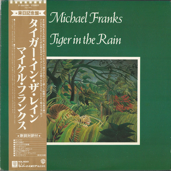 Michael Franks - Tiger In The Rain (LP, Album)