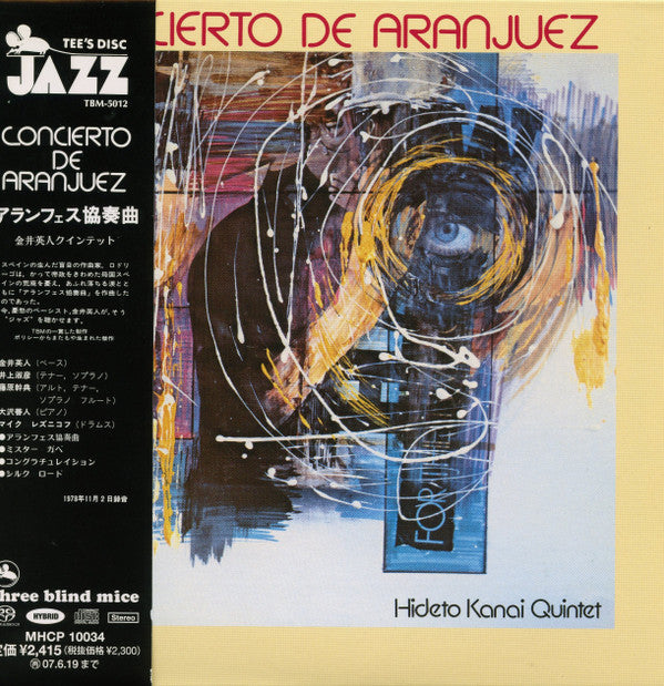 Hideto Kanai Quintet - Concierto De Aranjuez = アランフエス協奏曲(SACD, Hybr...