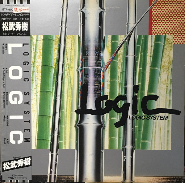 Logic System - Logic     (LP, Album, Promo)