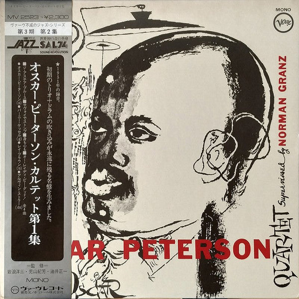 The Oscar Peterson Quartet - The Oscar Peterson Quartet #1(LP, Albu...