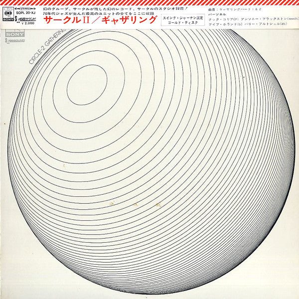 Circle (5) - Circle 2: Gathering (LP, Album)