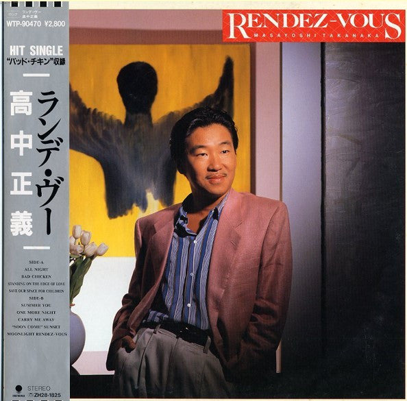 Masayoshi Takanaka - Rendez-Vous (LP, Album)