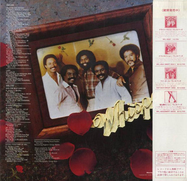 The Whispers - The Best Of The Whispers (LP, Comp)