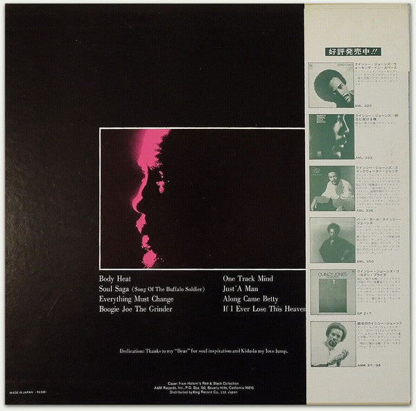 Quincy Jones - Body Heat (LP, Album)