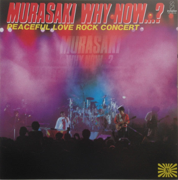 Murasaki - Why Now? Peaceful Love Rock Concert (LP, Album)