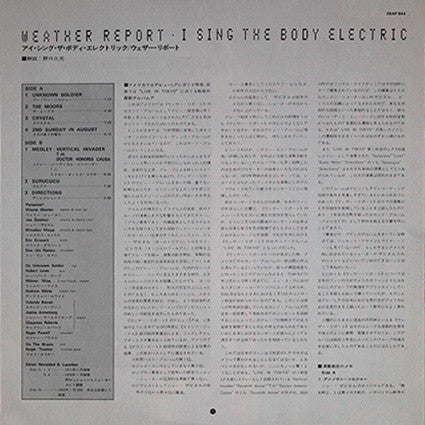 Weather Report - I Sing The Body Electric (LP, Album, RE)