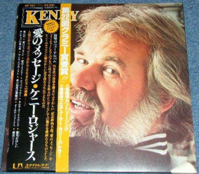 Kenny Rogers - Kenny (LP, Album, Gat)