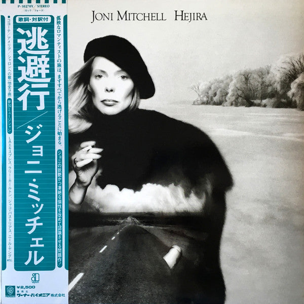 Joni Mitchell - Hejira (LP, Album, Gat)
