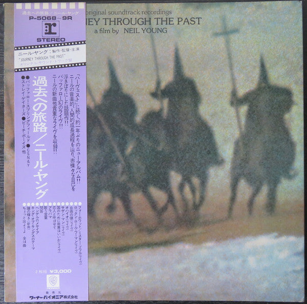 Neil Young - Journey Through The Past (2xLP, Album)