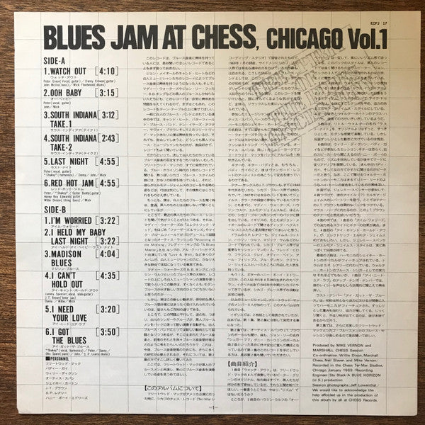 Fleetwood Mac - Blues Jam At Chess, Chicago Vol. 1 (LP, Album, RE)