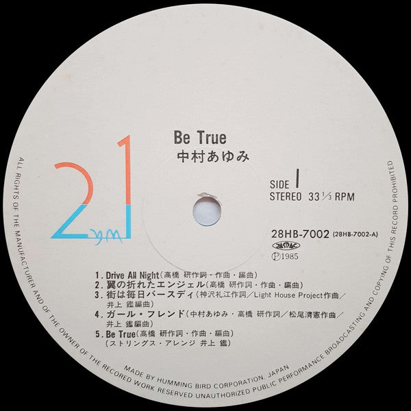 中村あゆみ* - Be True (LP, Album)