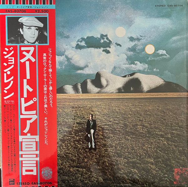 John Lennon - Mind Games (LP, Album, RE)