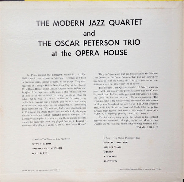 The Modern Jazz Quartet - At The Opera House = オペラ・ハウスのMJQとオスカー・ピータ...