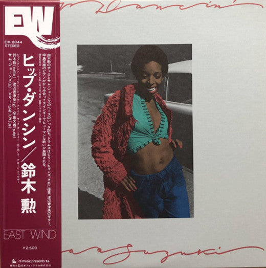 Isao Suzuki - Hip Dancin' (LP, Album)