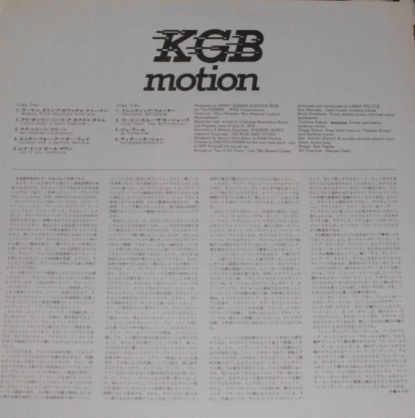 KGB (7) - Motion (LP, Album, Promo)