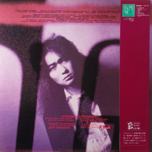 Atsushi Yokozeki - Jet Finger (12"", MiniAlbum)