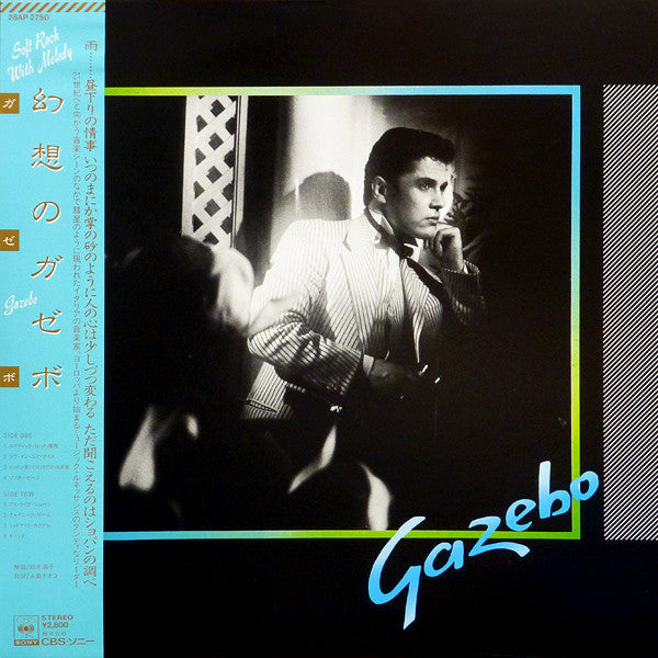 Gazebo - Gazebo (LP, Album)