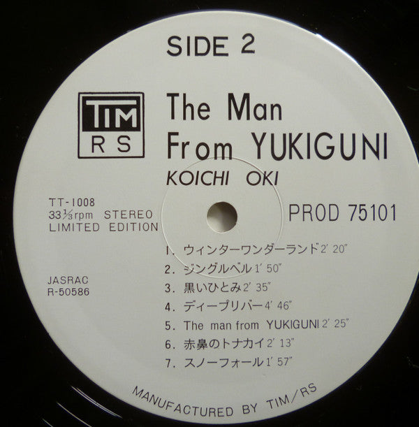 Koichi Oki - The Man From Yukiguni (LP, Album, Ltd)